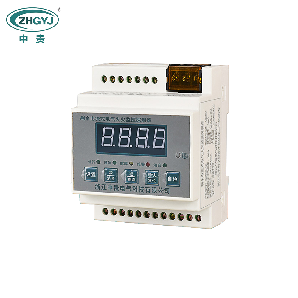 ZGFD3-1D剩余電流式電氣火災(zāi)監(jiān)控探測器（分體式數(shù)碼型）